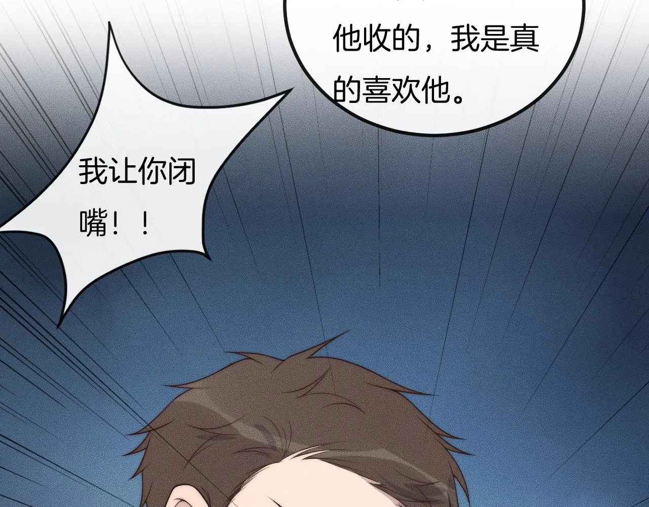 第43话 别走 第69页