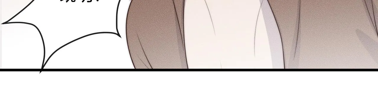 第43话 别走 第74页