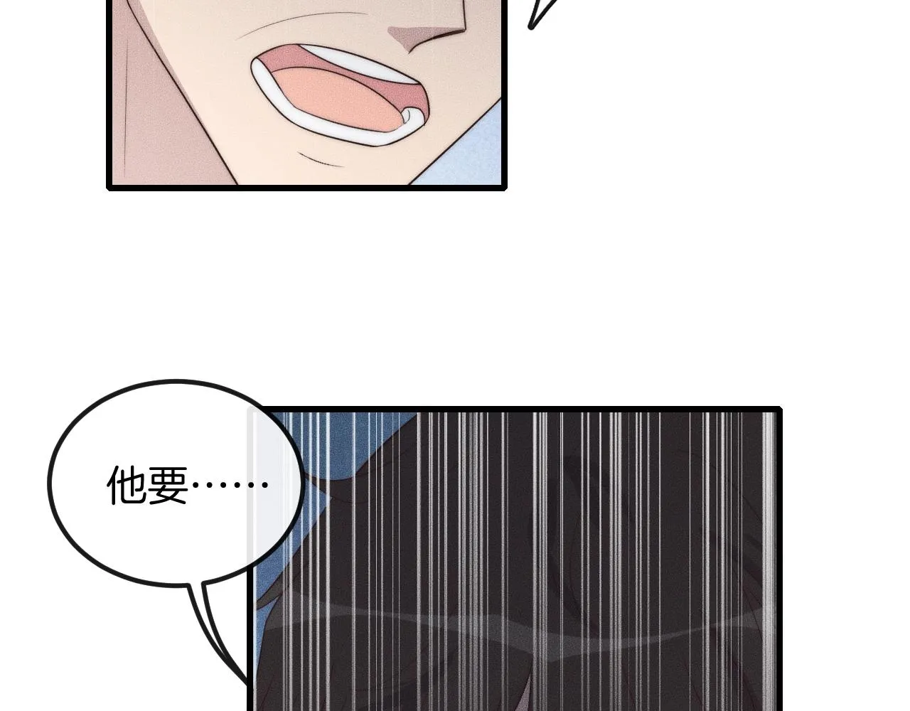 第43话 别走 第76页