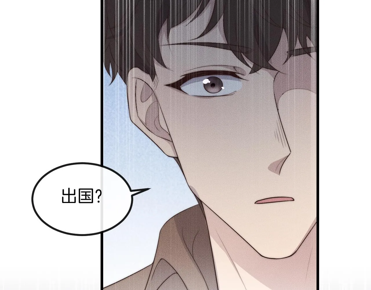 第43话 别走 第77页