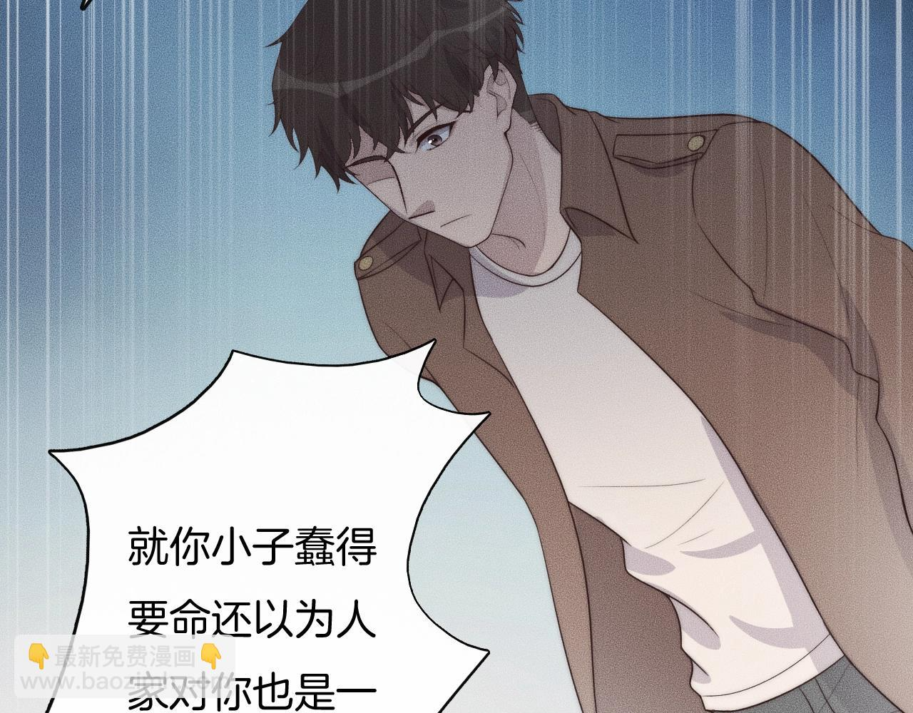 第43话 别走 第79页