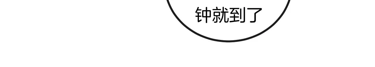 第43话 别走 第88页