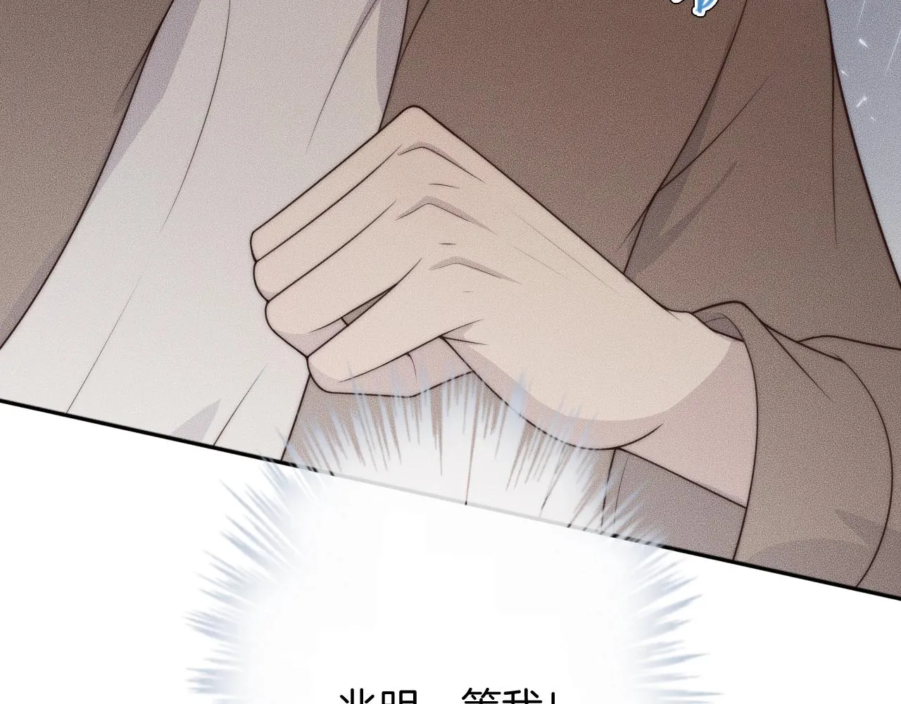 第43话 别走 第94页