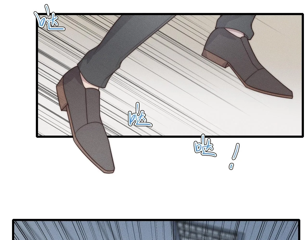 第44话 一定要等我！ 第50页