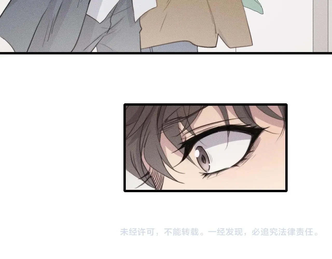 第52话 再遇见 第76页