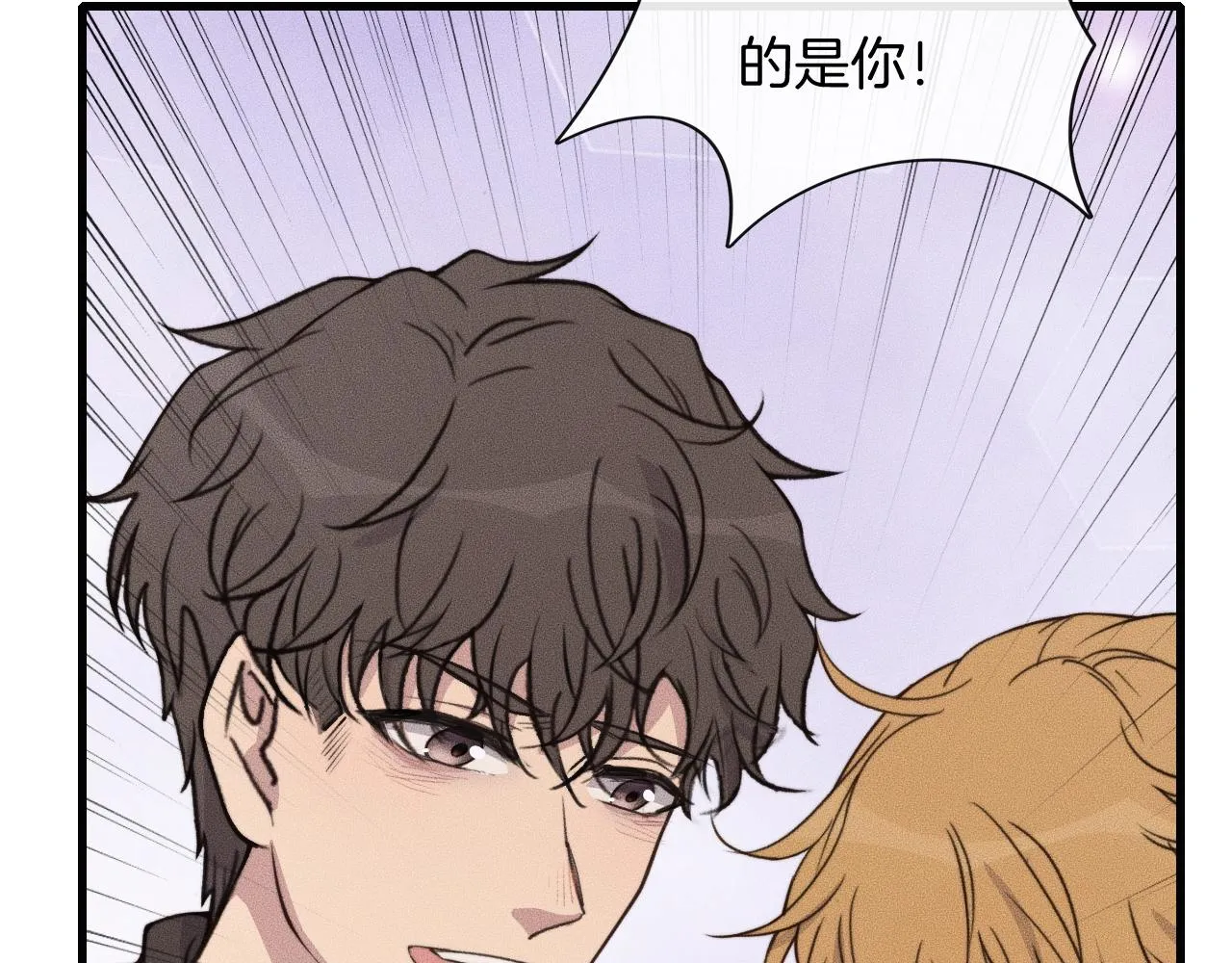 第53话 刚见面就这么激烈？ 第11页