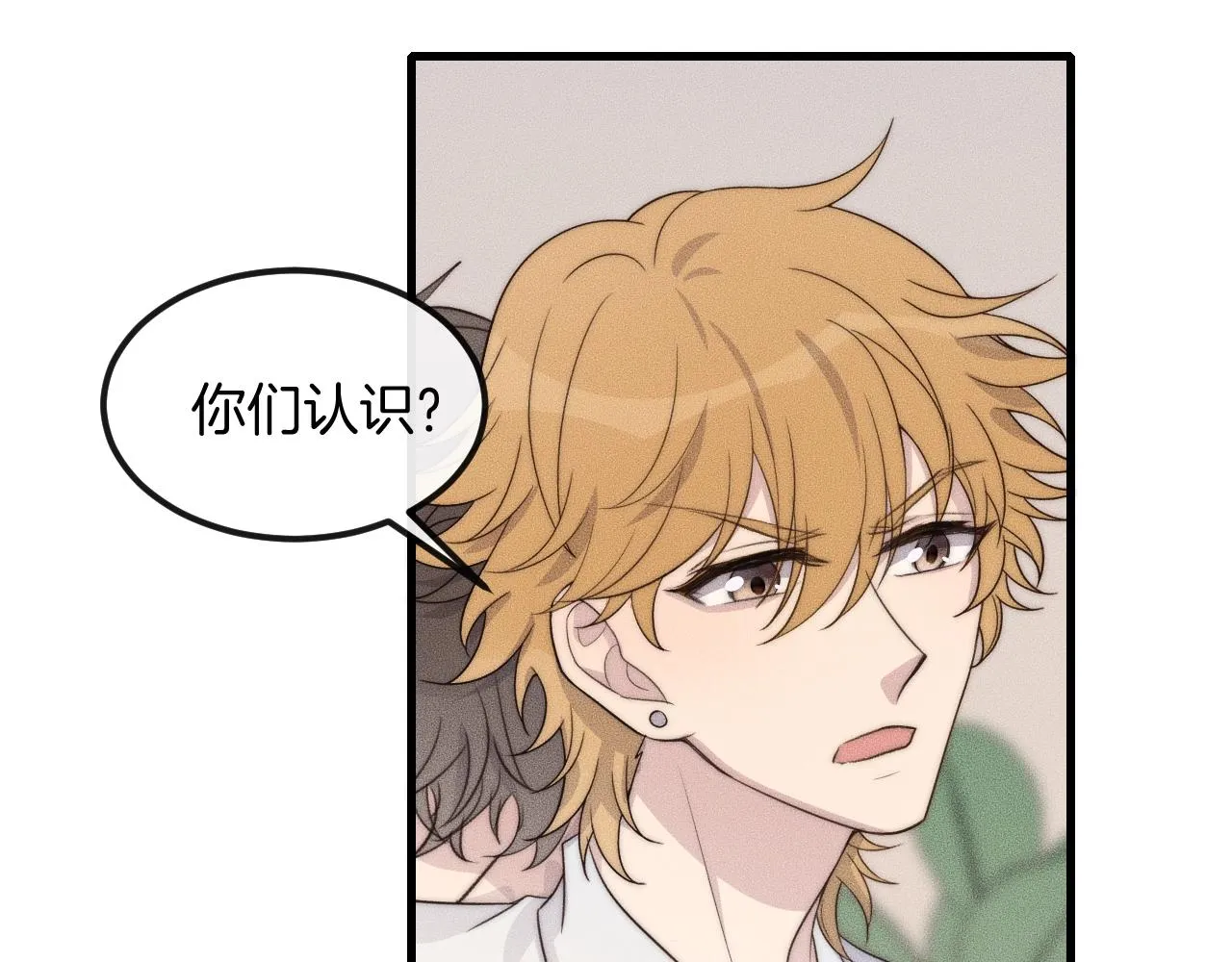 第53话 刚见面就这么激烈？ 第20页