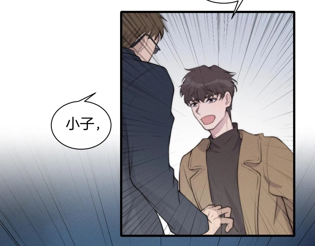 第53话 刚见面就这么激烈？ 第34页