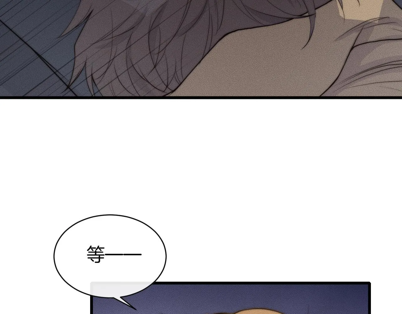 第53话 刚见面就这么激烈？ 第38页