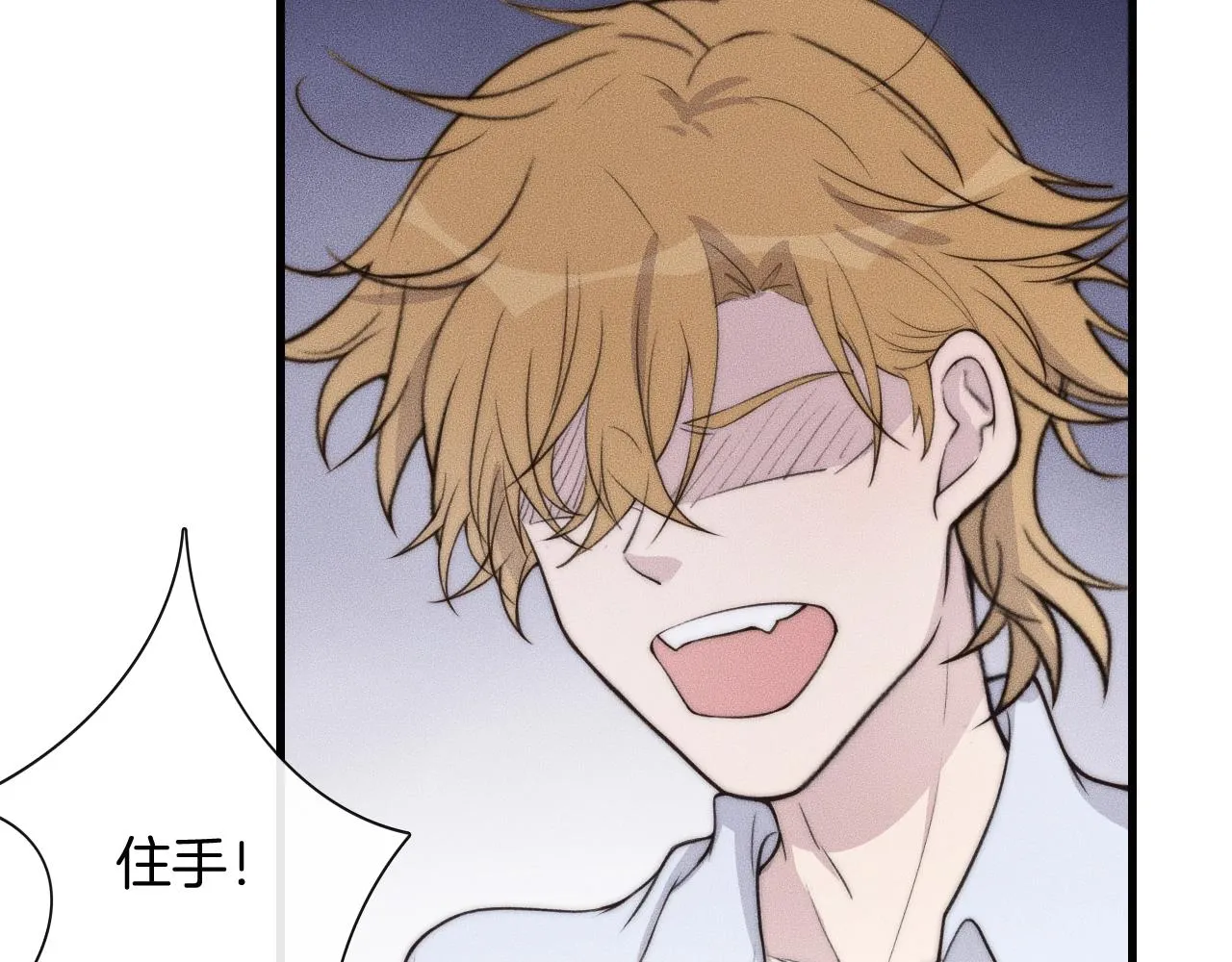 第53话 刚见面就这么激烈？ 第39页