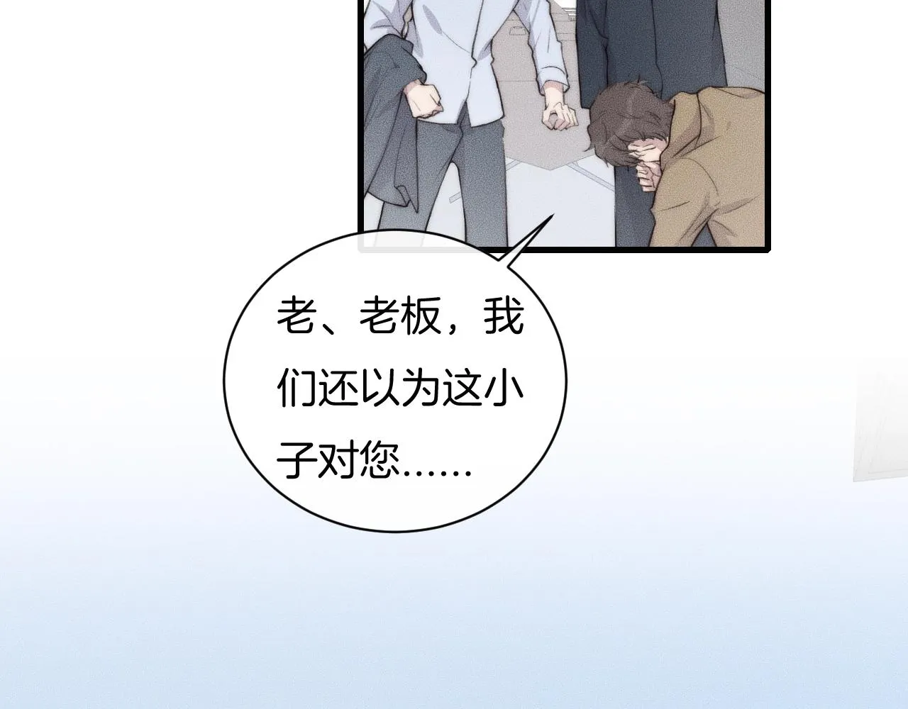 第53话 刚见面就这么激烈？ 第41页