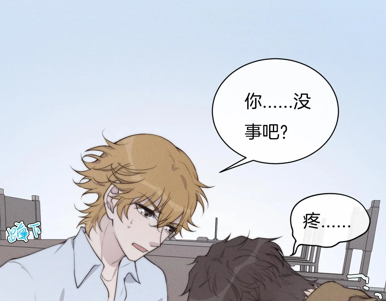 第53话 刚见面就这么激烈？ 第42页