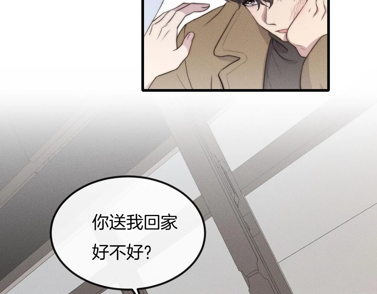 第53话 刚见面就这么激烈？ 第46页