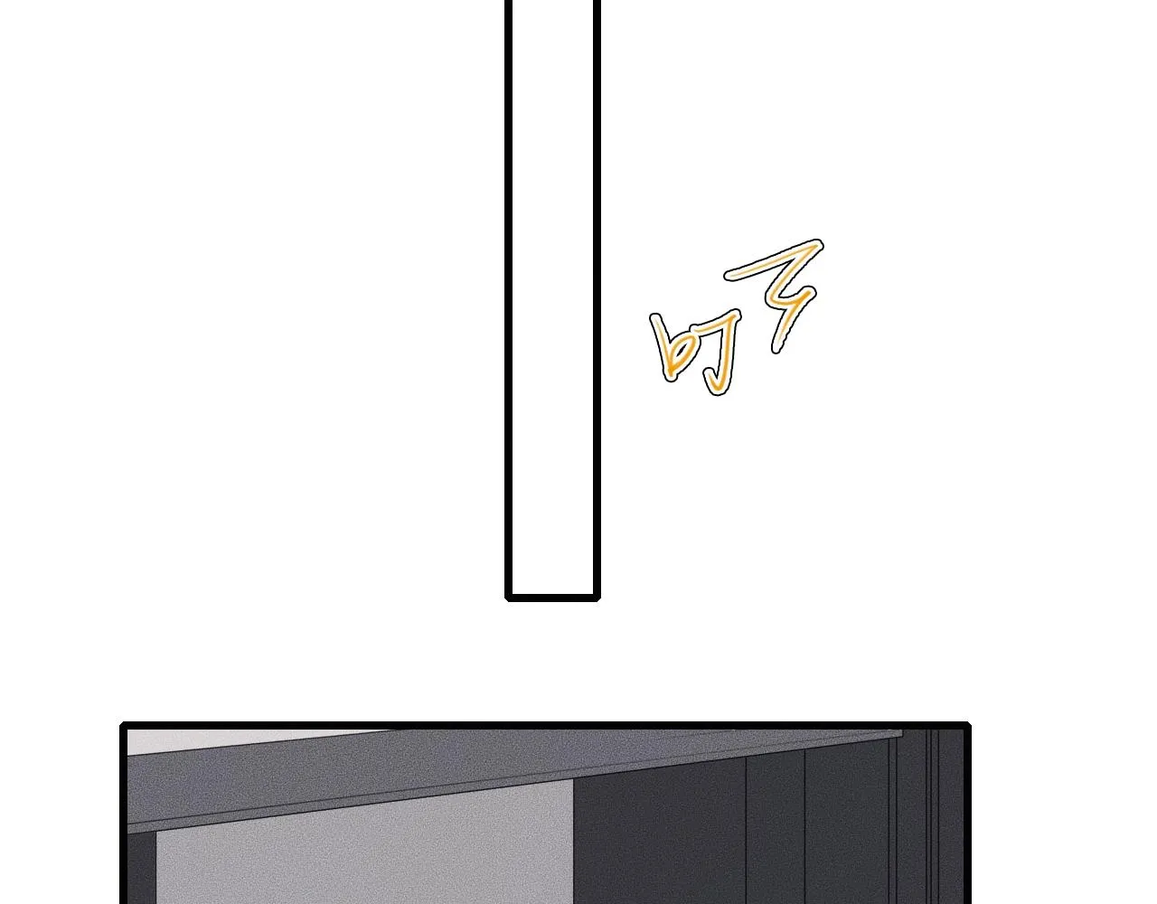 第53话 刚见面就这么激烈？ 第54页