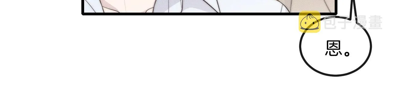 第53话 刚见面就这么激烈？ 第58页