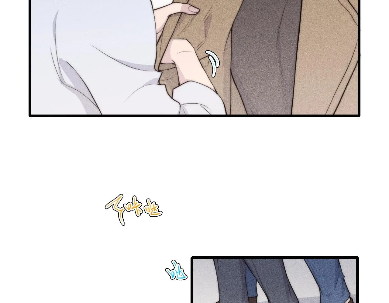 第53话 刚见面就这么激烈？ 第63页