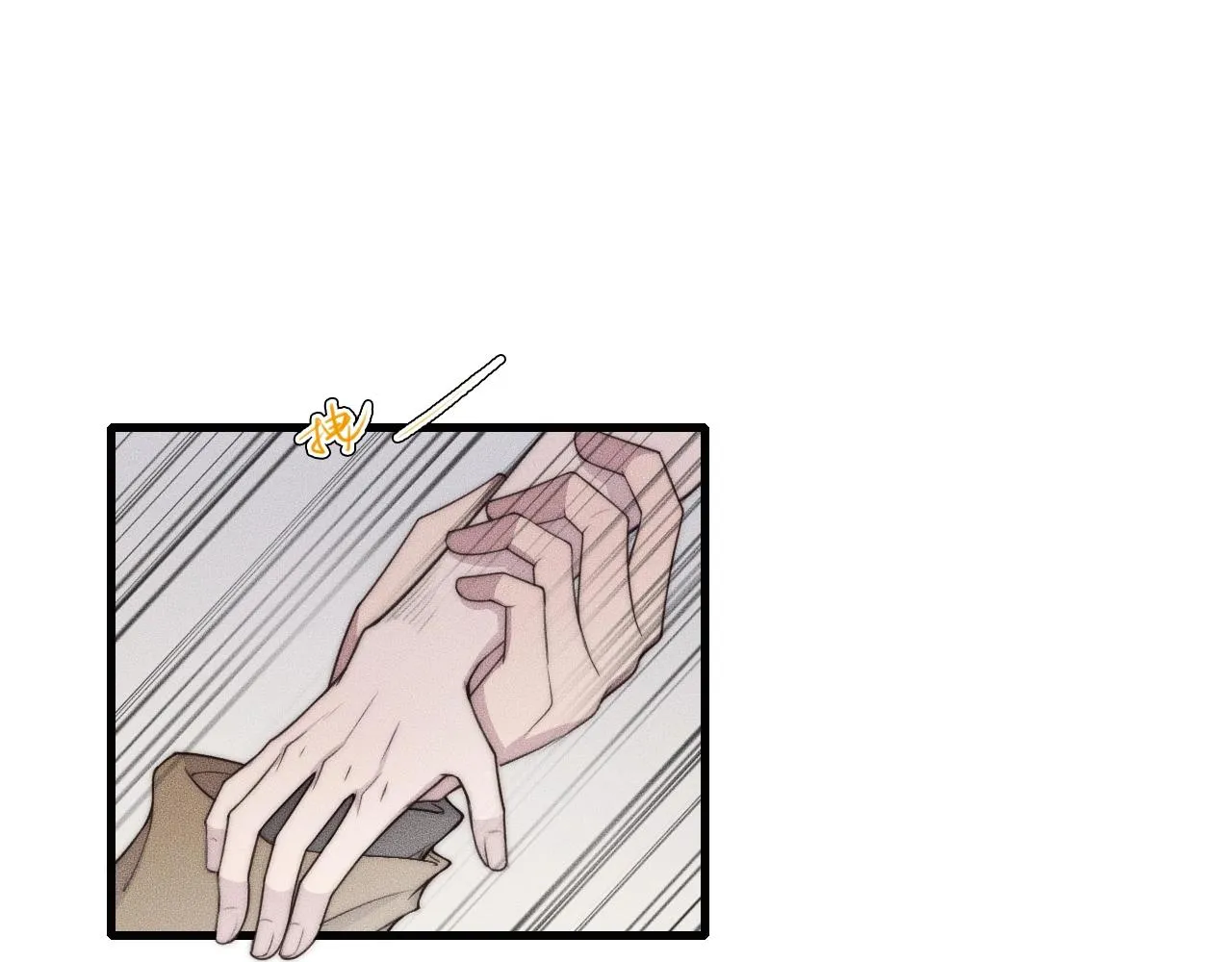 第53话 刚见面就这么激烈？ 第66页