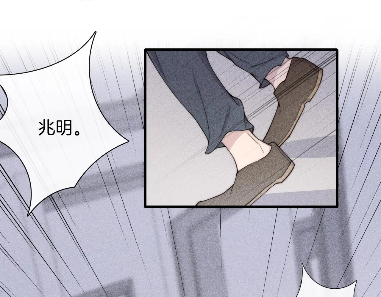 第53话 刚见面就这么激烈？ 第67页