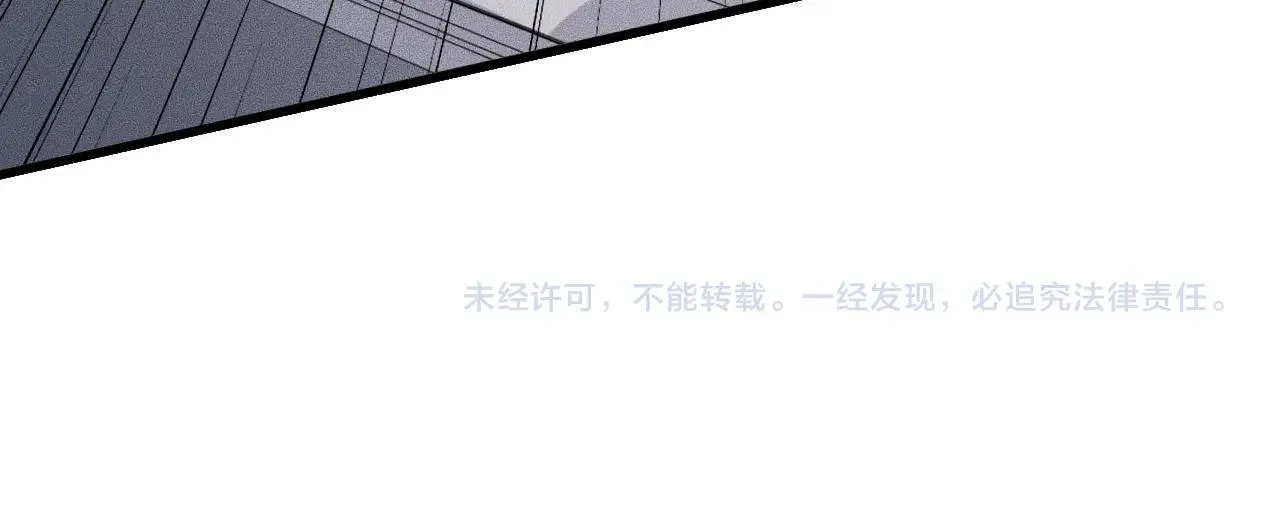 第53话 刚见面就这么激烈？ 第70页