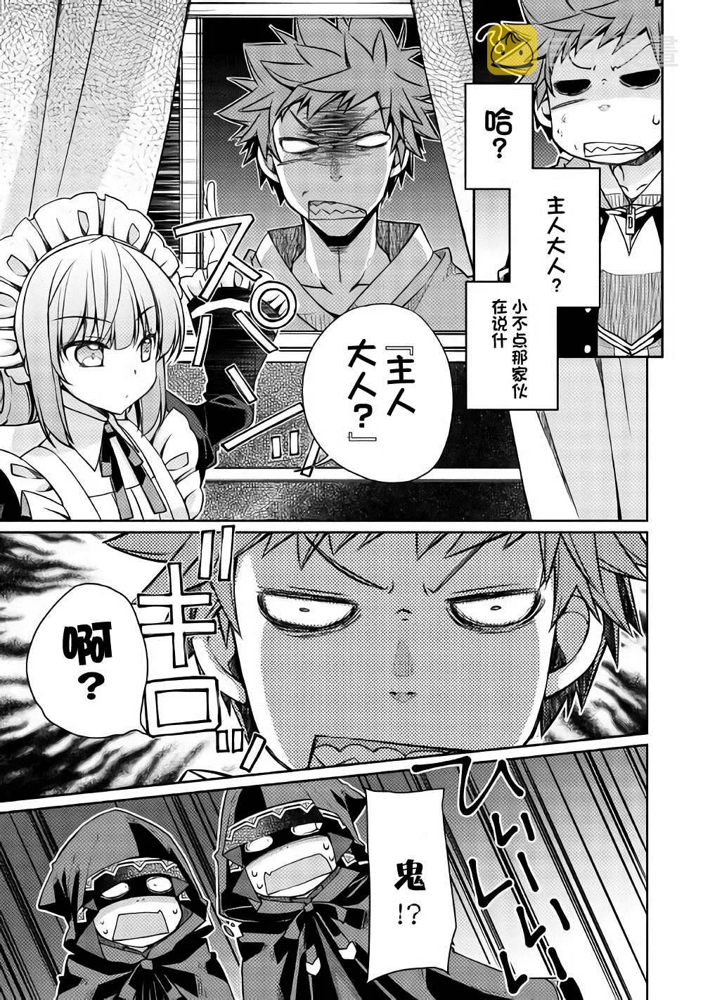 第13话 第19页