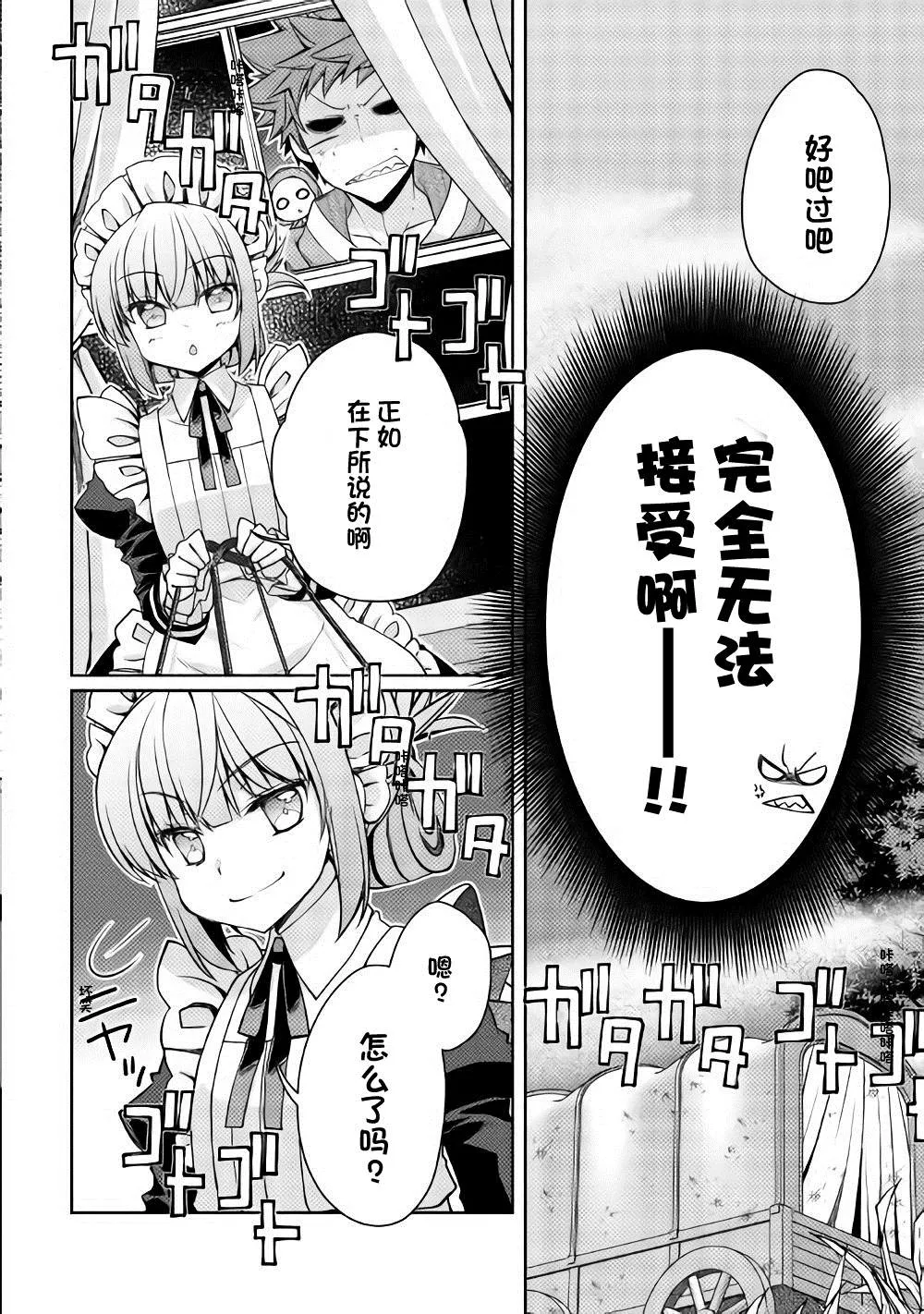 第13话 第22页