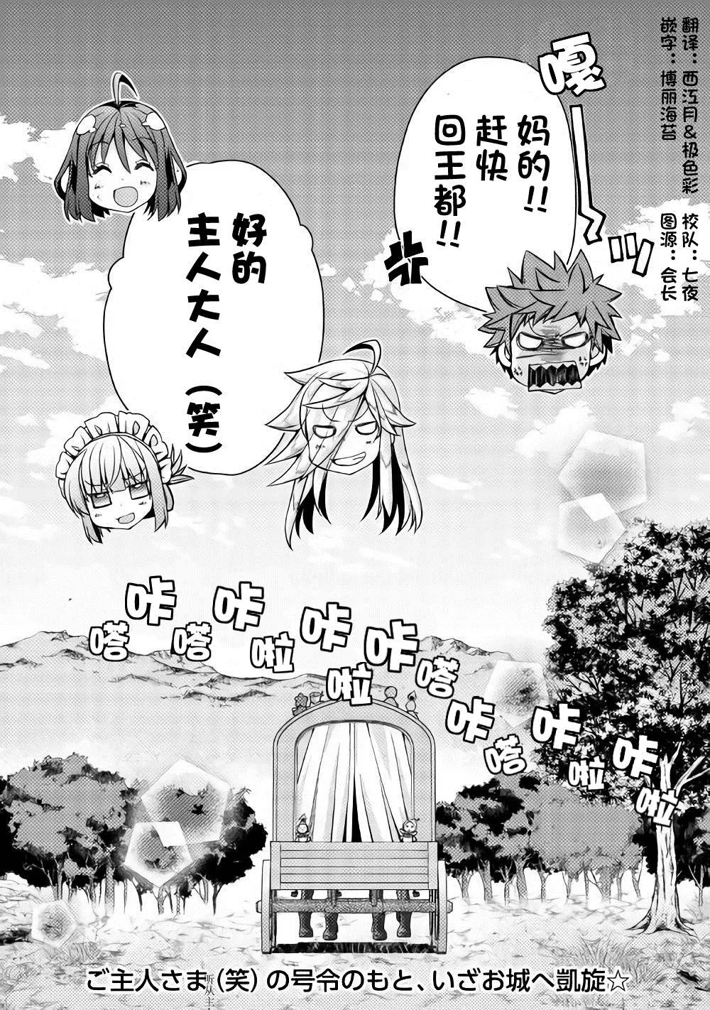 第13话 第24页