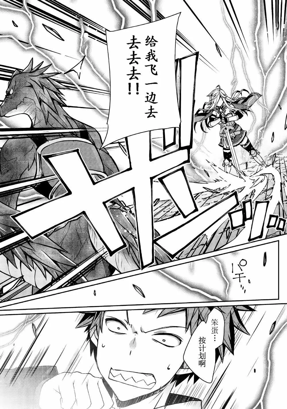 第11话 第5页