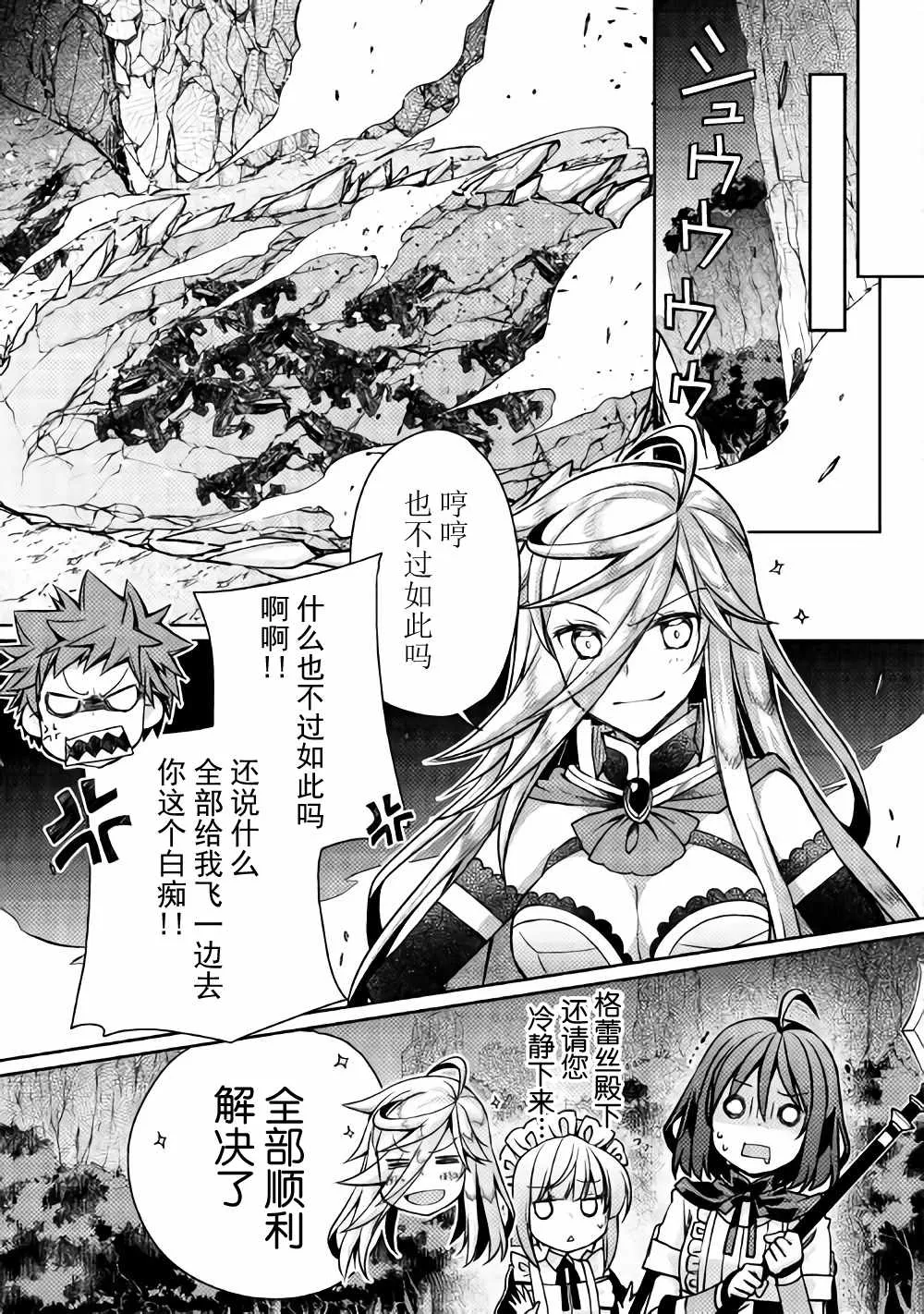 第11话 第7页