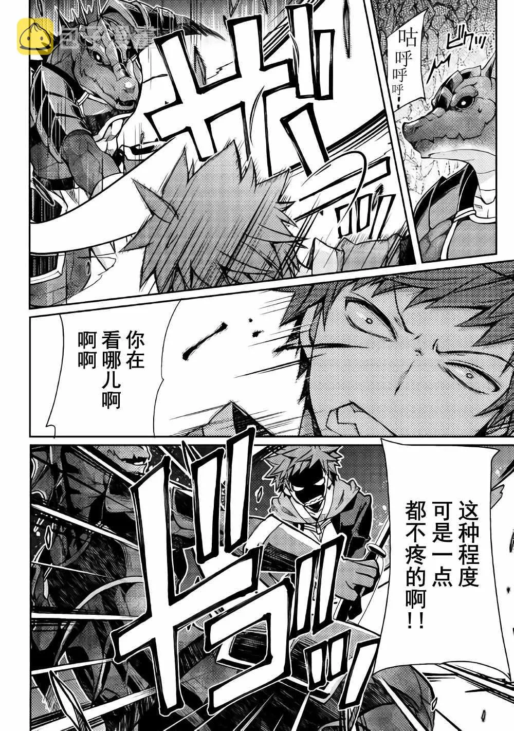 第11话 第12页