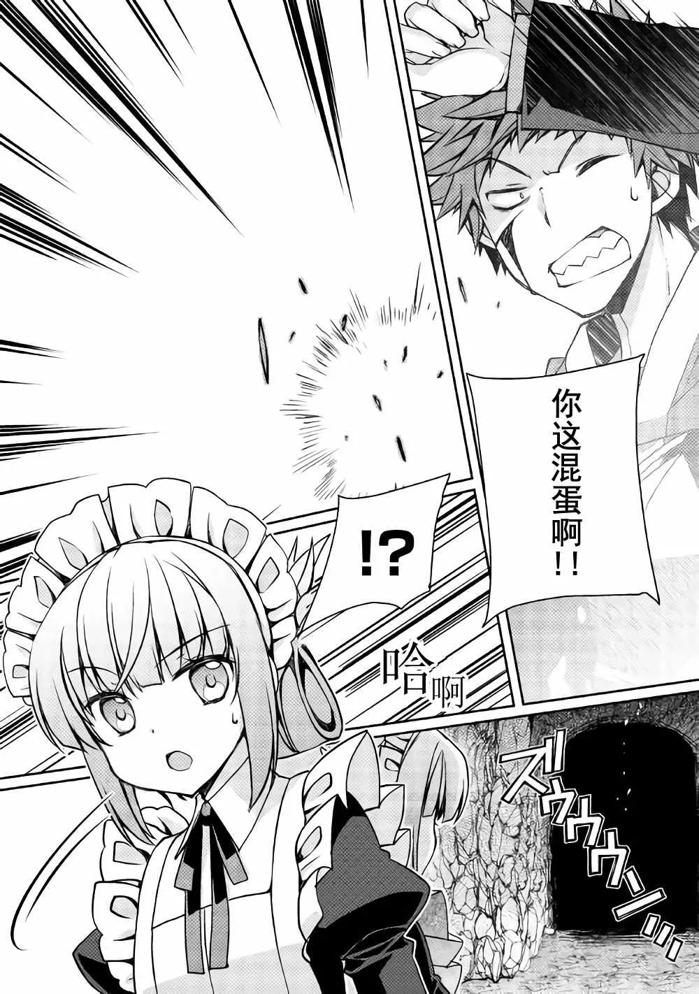 第11话 第15页