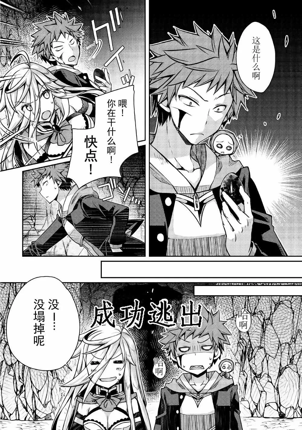 第11话 第18页