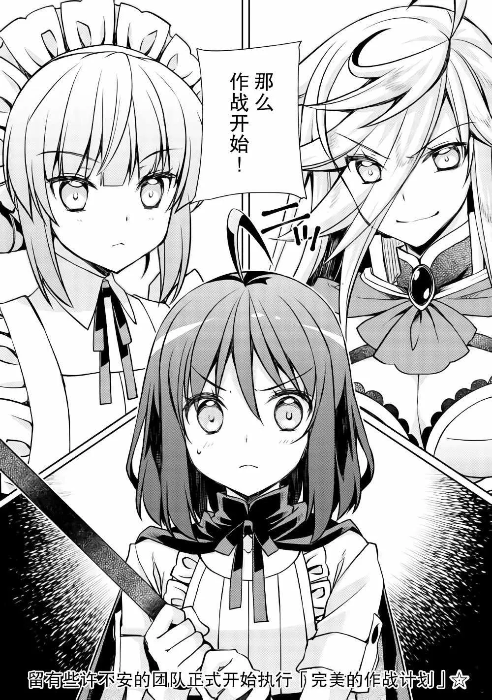 第10话 第20页