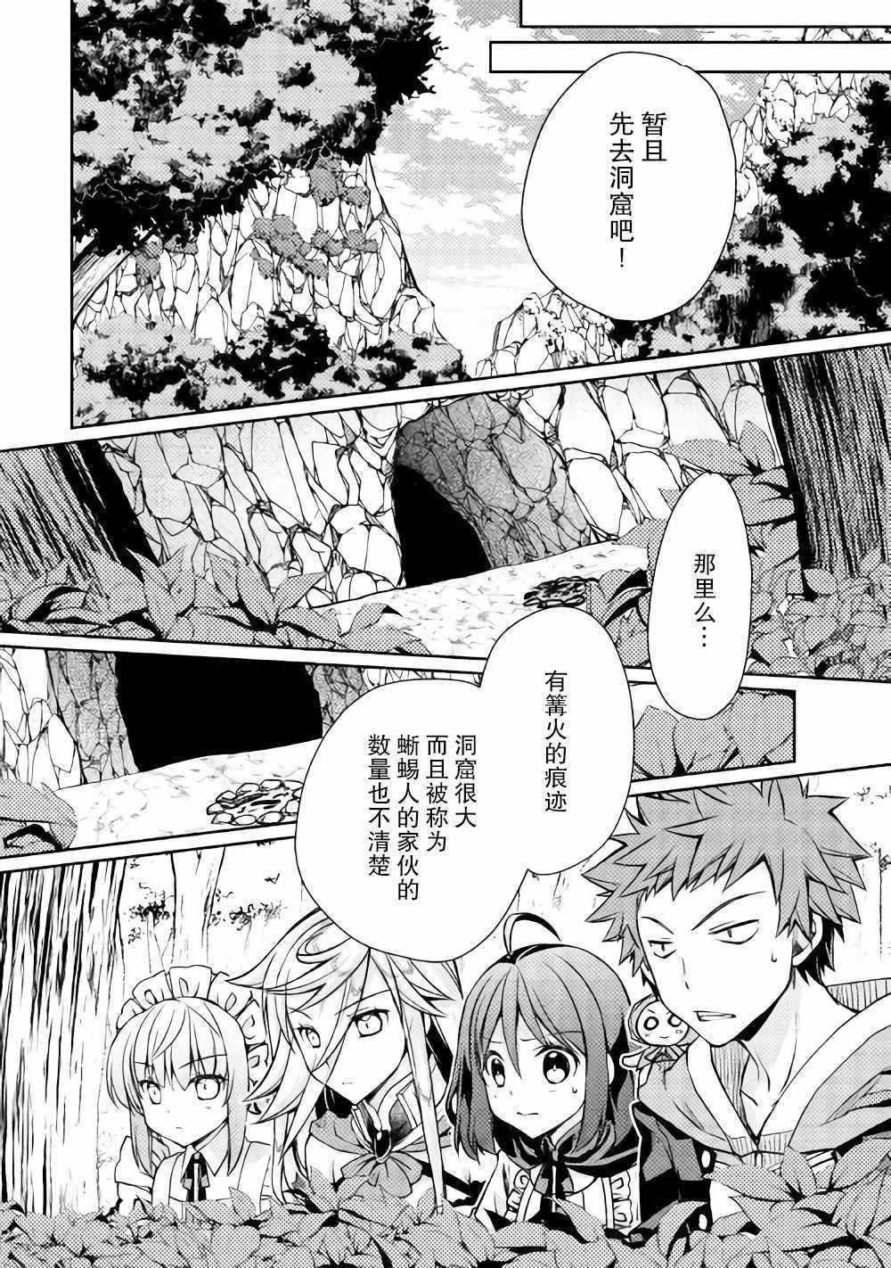 第9话 第15页
