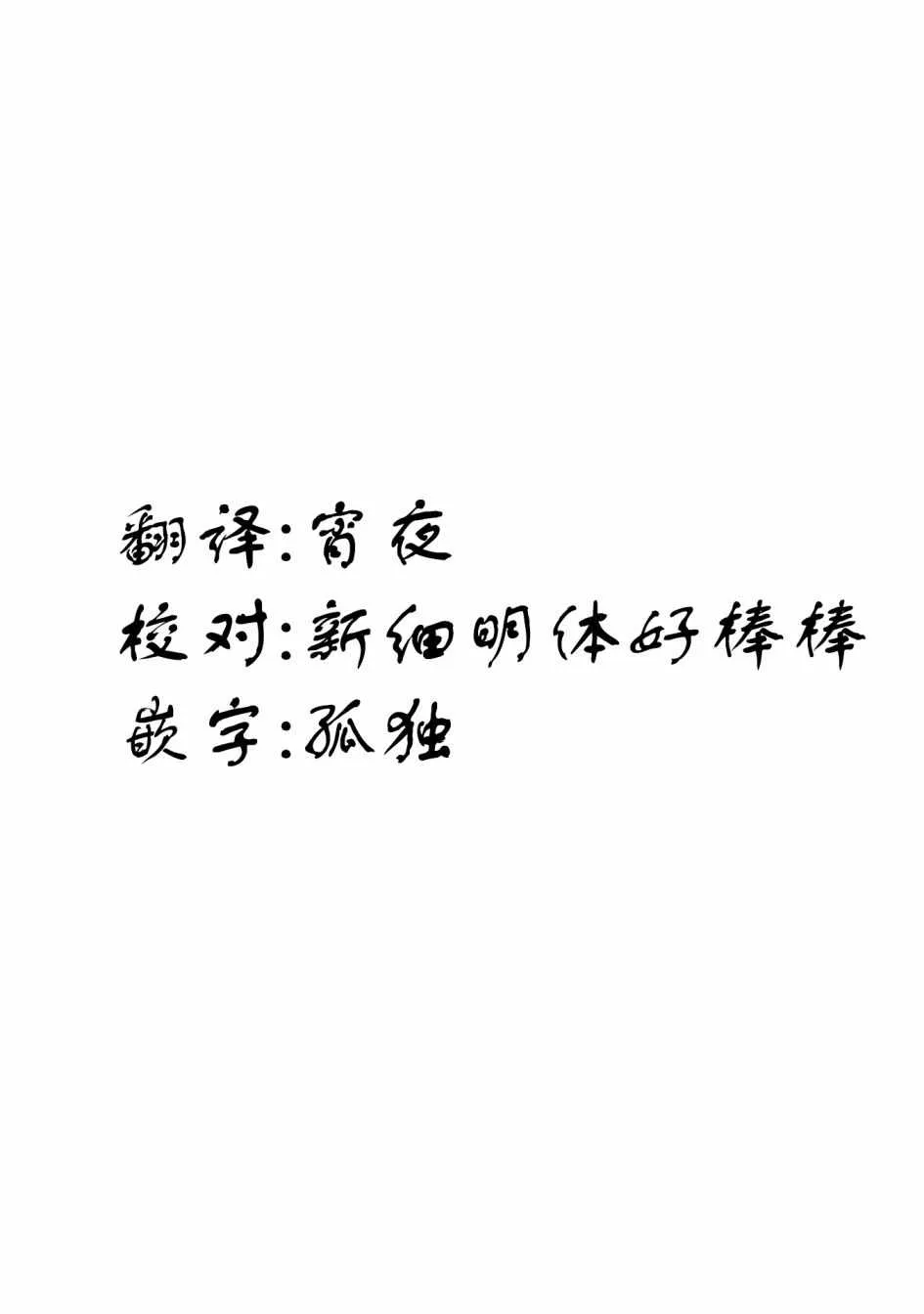 第8话 第27页
