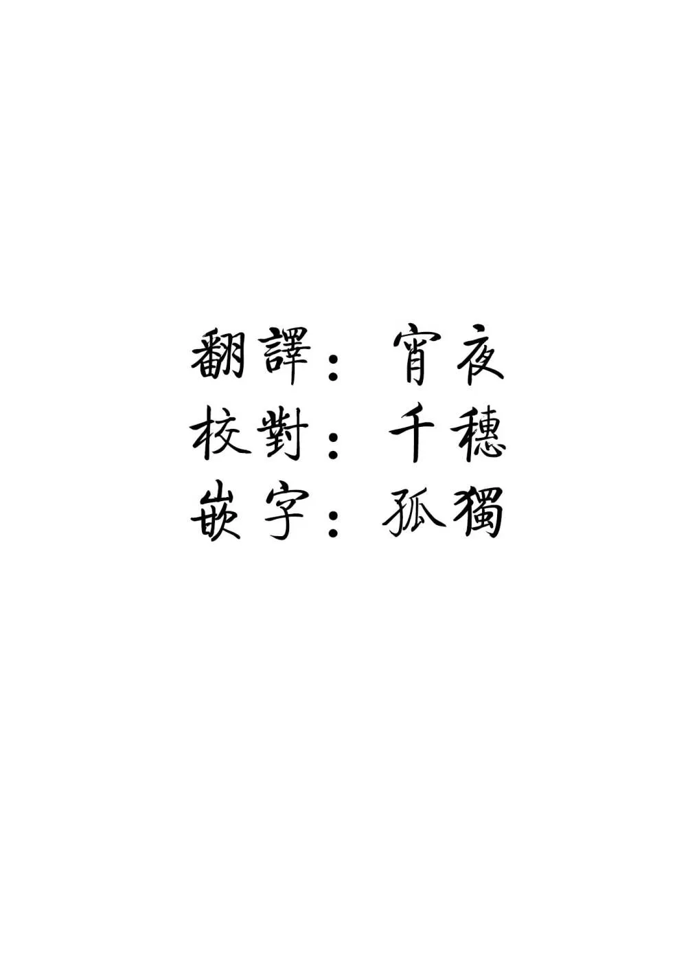 第7话 第27页