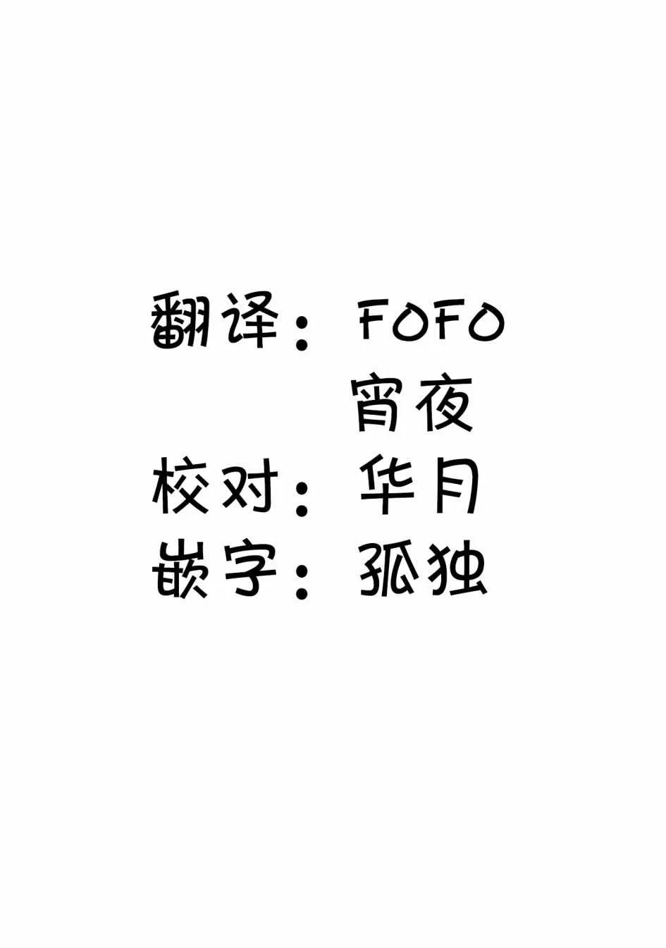 第6话 第1页