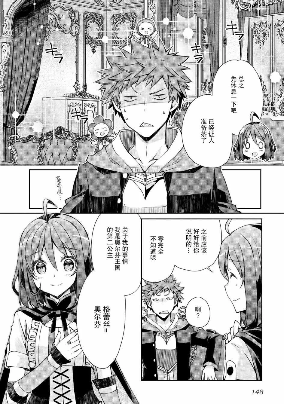 第6话 第11页
