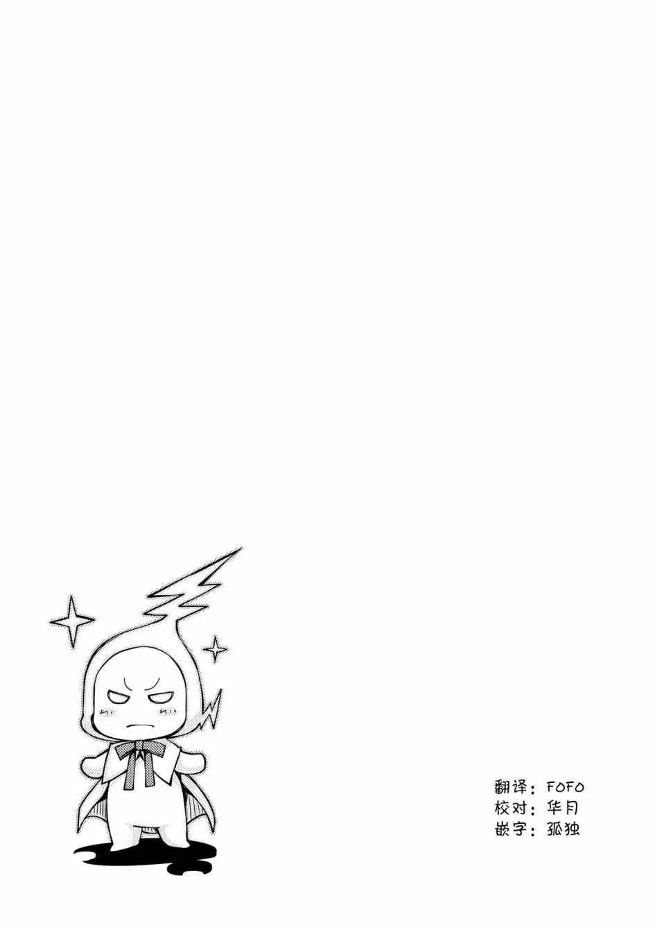 第6话 第22页