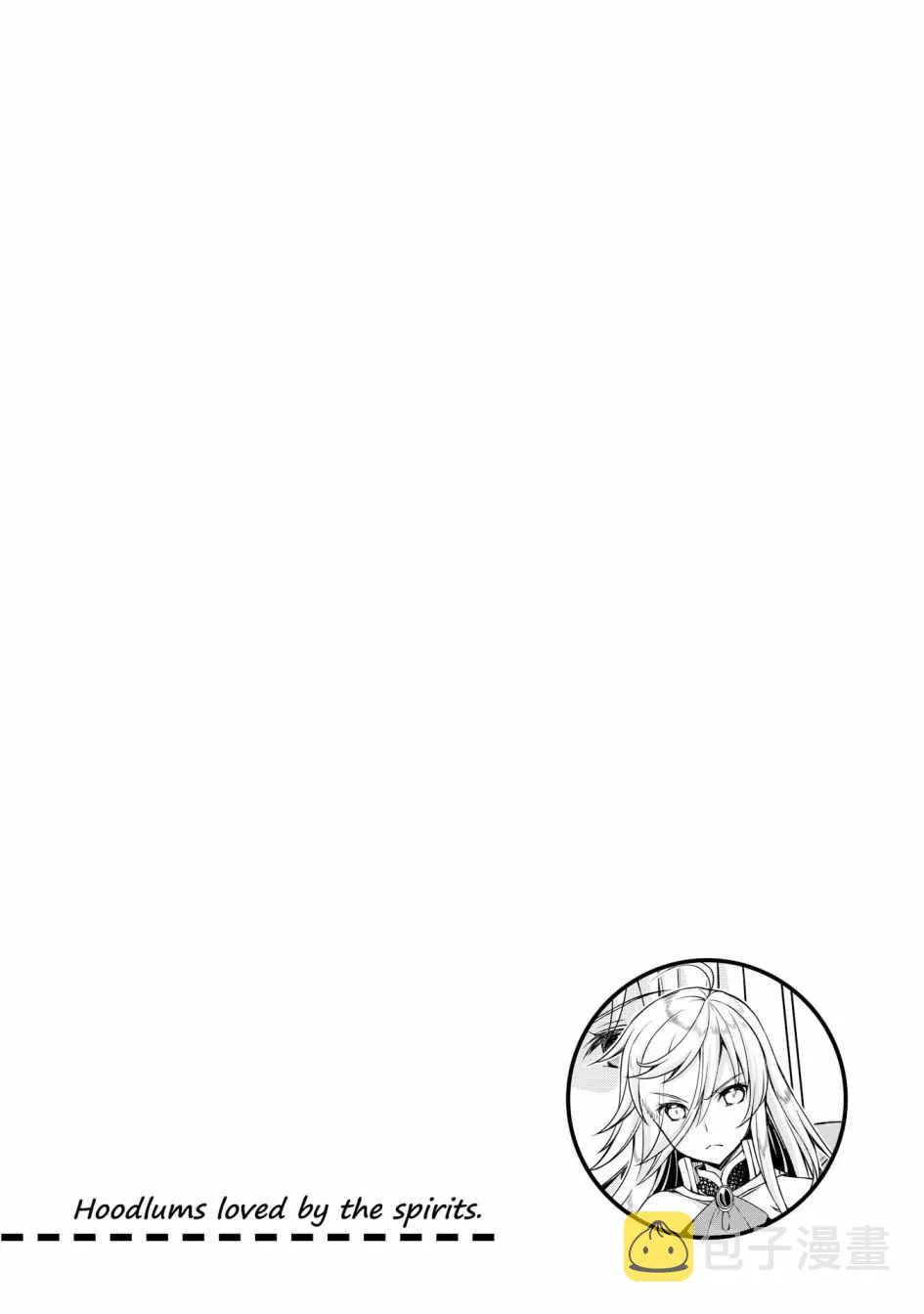 第6话 第23页