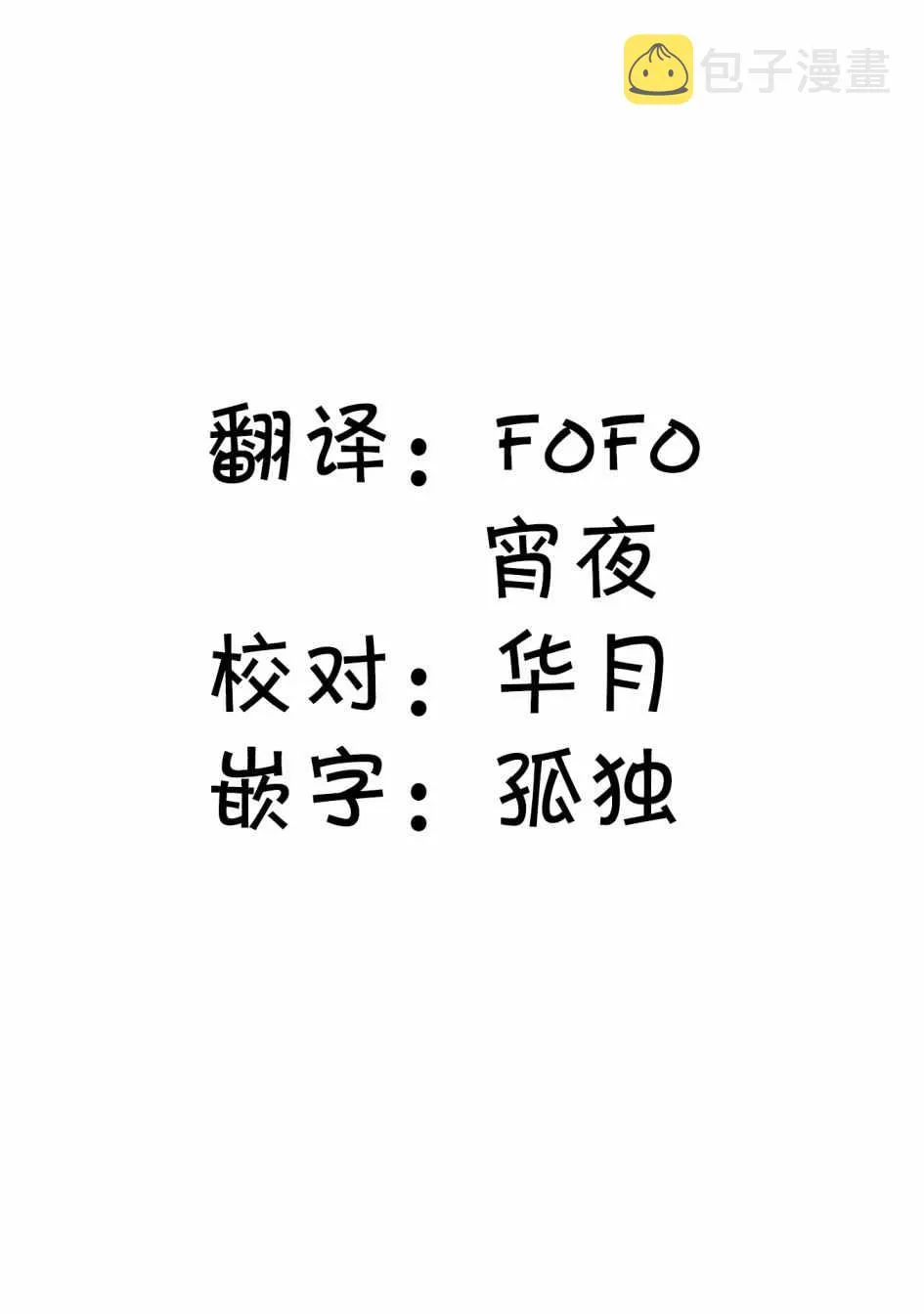 第5话 第1页