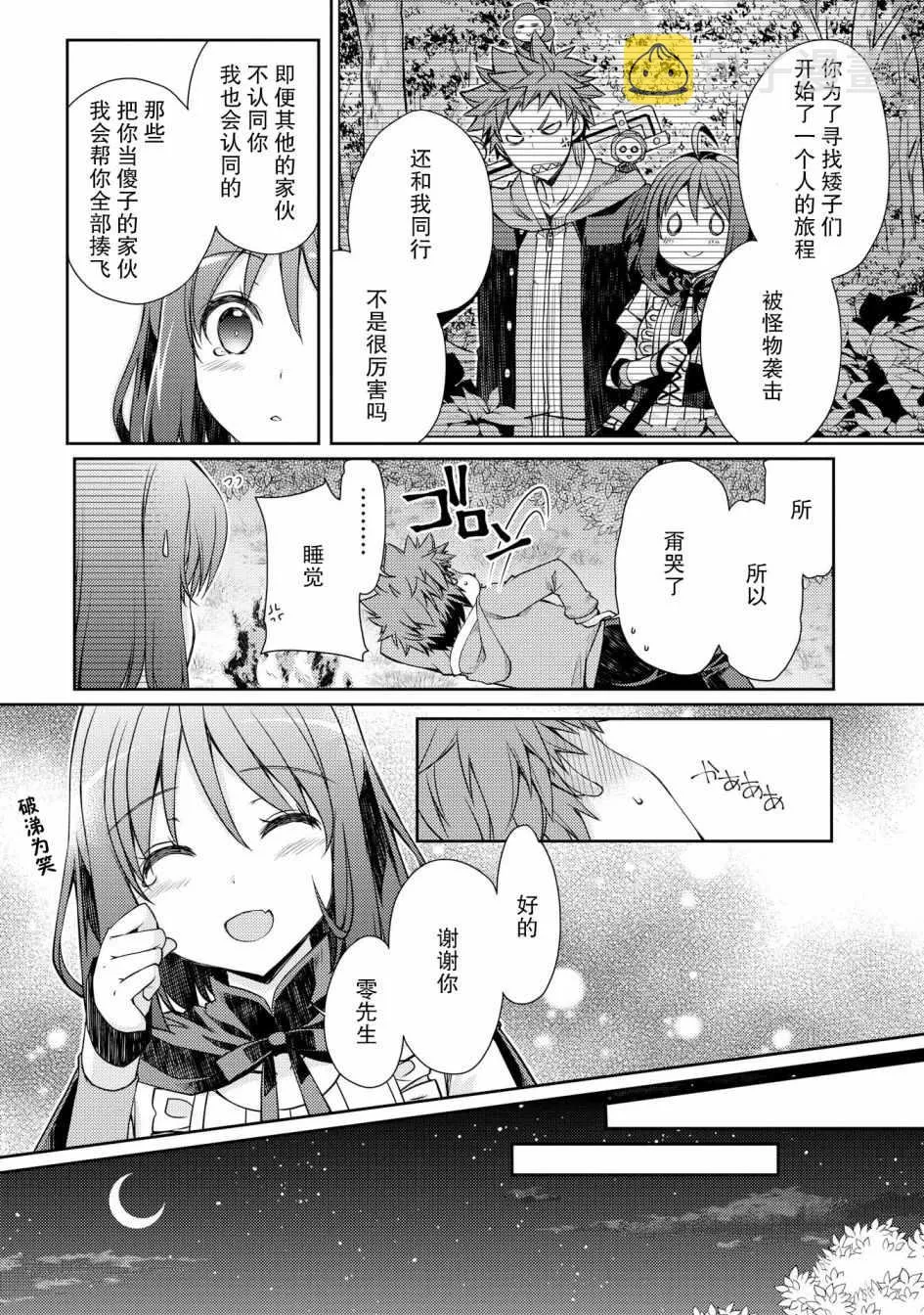 第5话 第17页