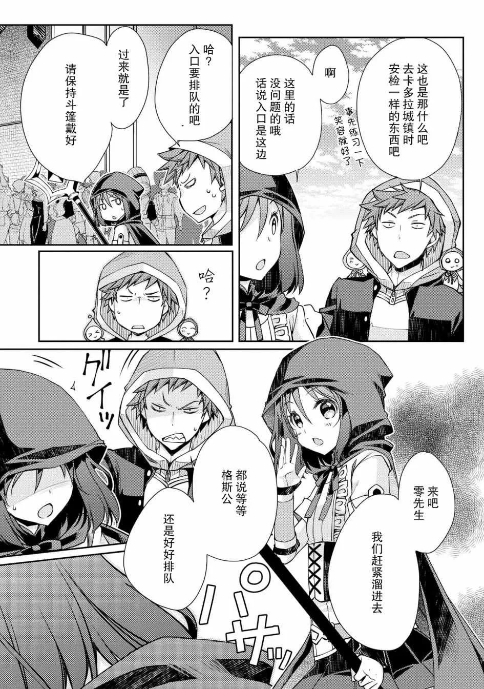 第5话 第22页