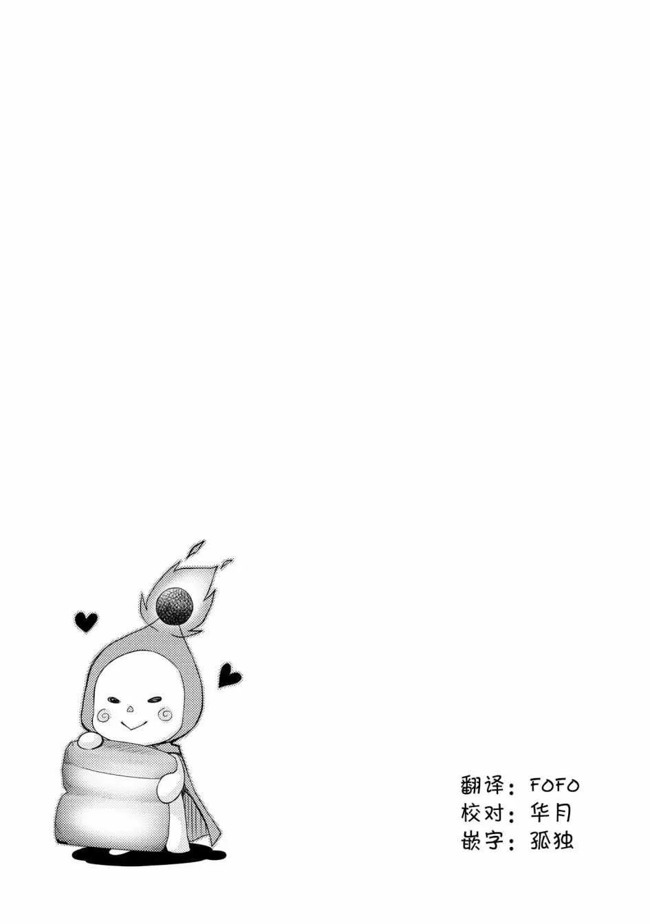 第5话 第26页