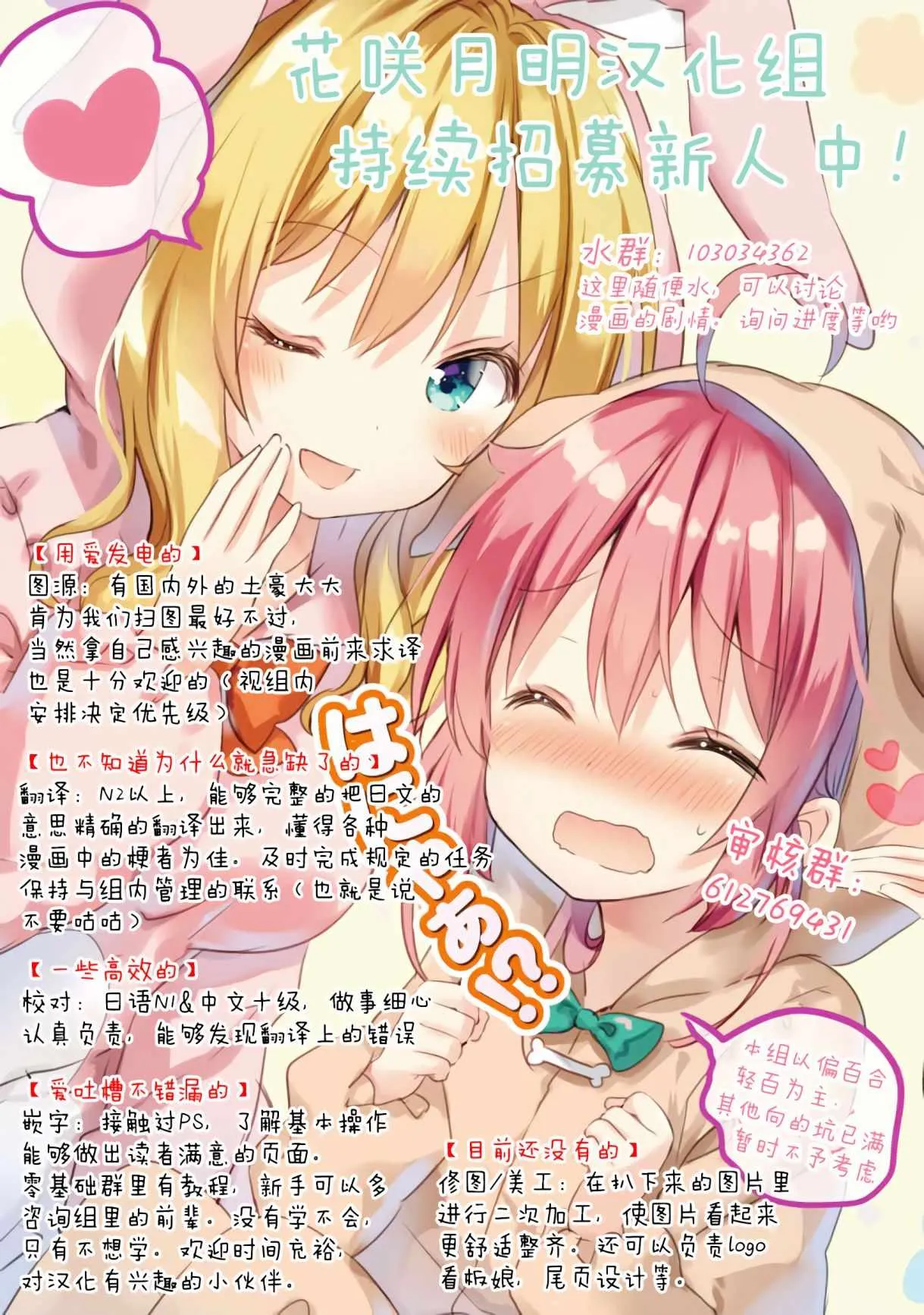 第5话 第29页