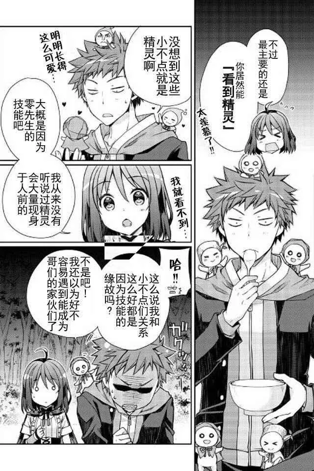 第4话 第11页