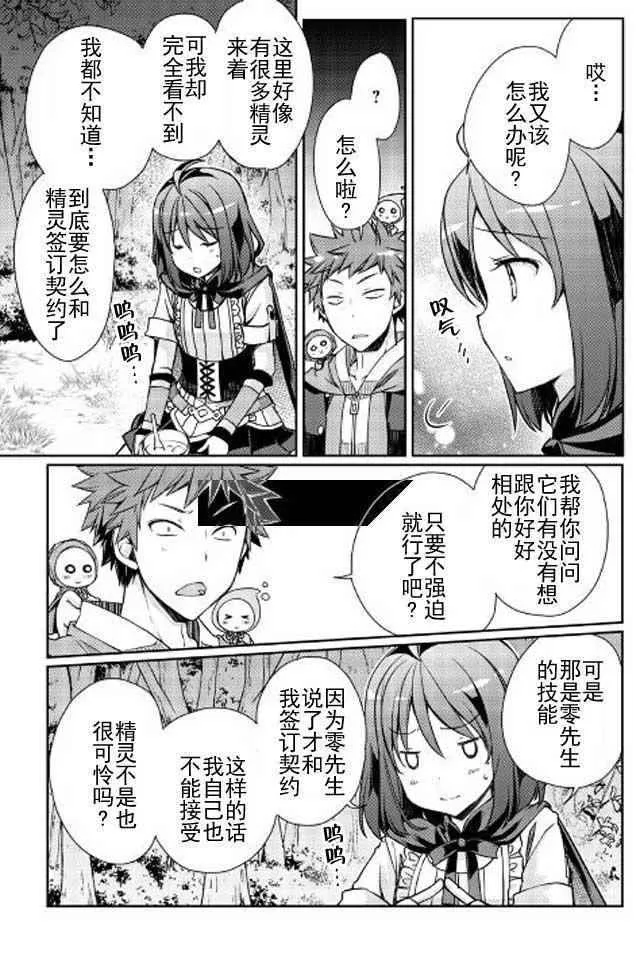 第4话 第15页