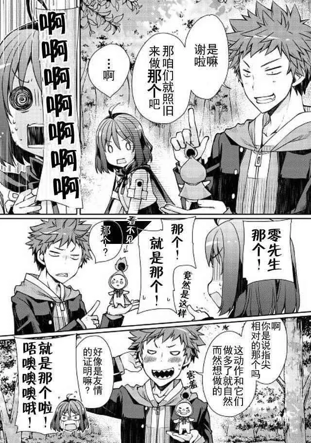 第4话 第19页