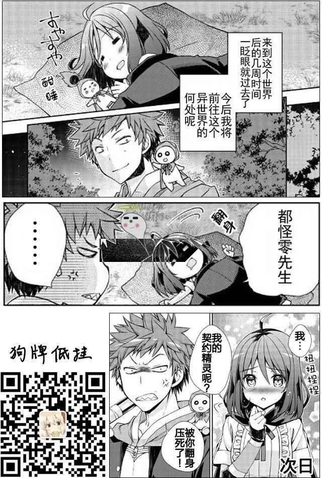 第4话 第25页