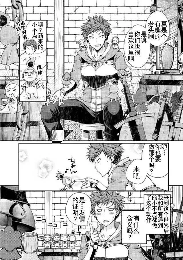 第3话 第15页