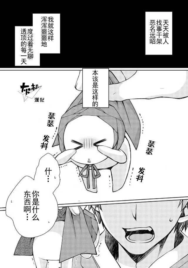 第1话 第1页